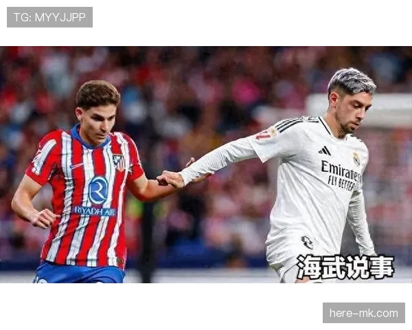 本周末豪门对决引爆绿茵场，焦点之战点燃球迷热情