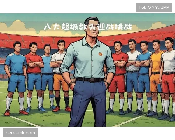 滕哈赫强化战术灵活性与团队凝聚力,成夺冠关键驱动力 滕哈赫强化战术灵活性与团队凝聚力,成夺冠关键驱动力