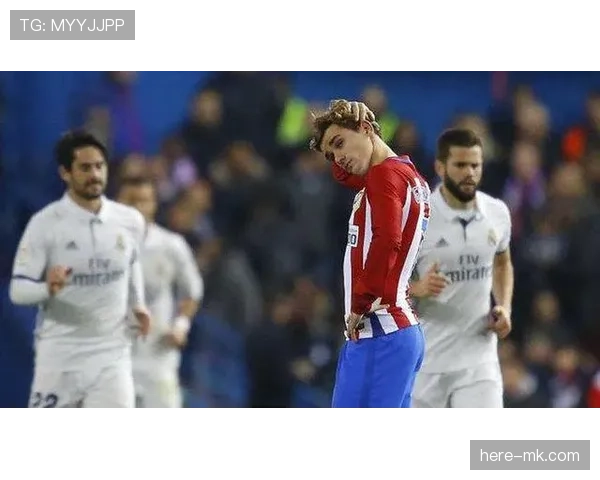 格列兹曼淘汰赛关键比赛决定力是否被低估解析 格列兹曼淘汰赛关键比赛决定力是否被低估解析